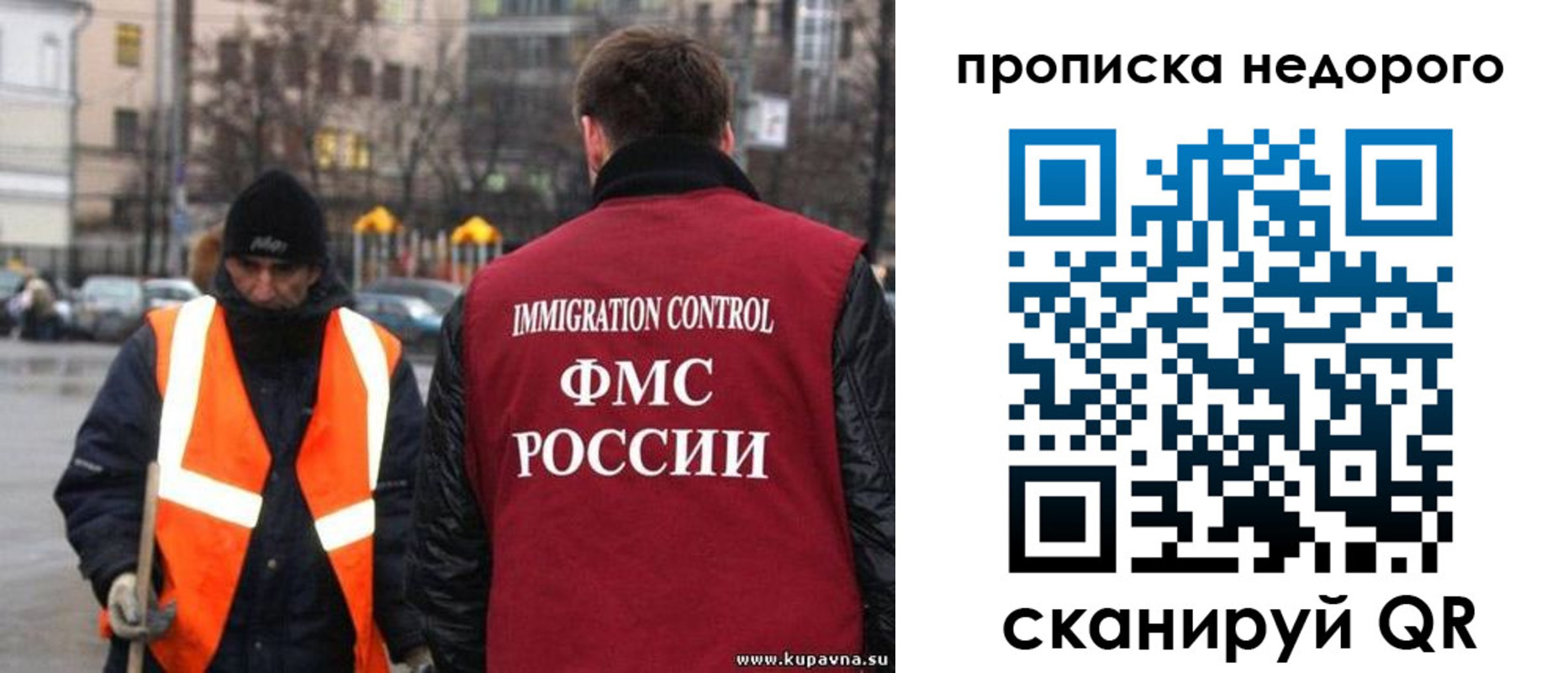 прописка гарантия в Охе