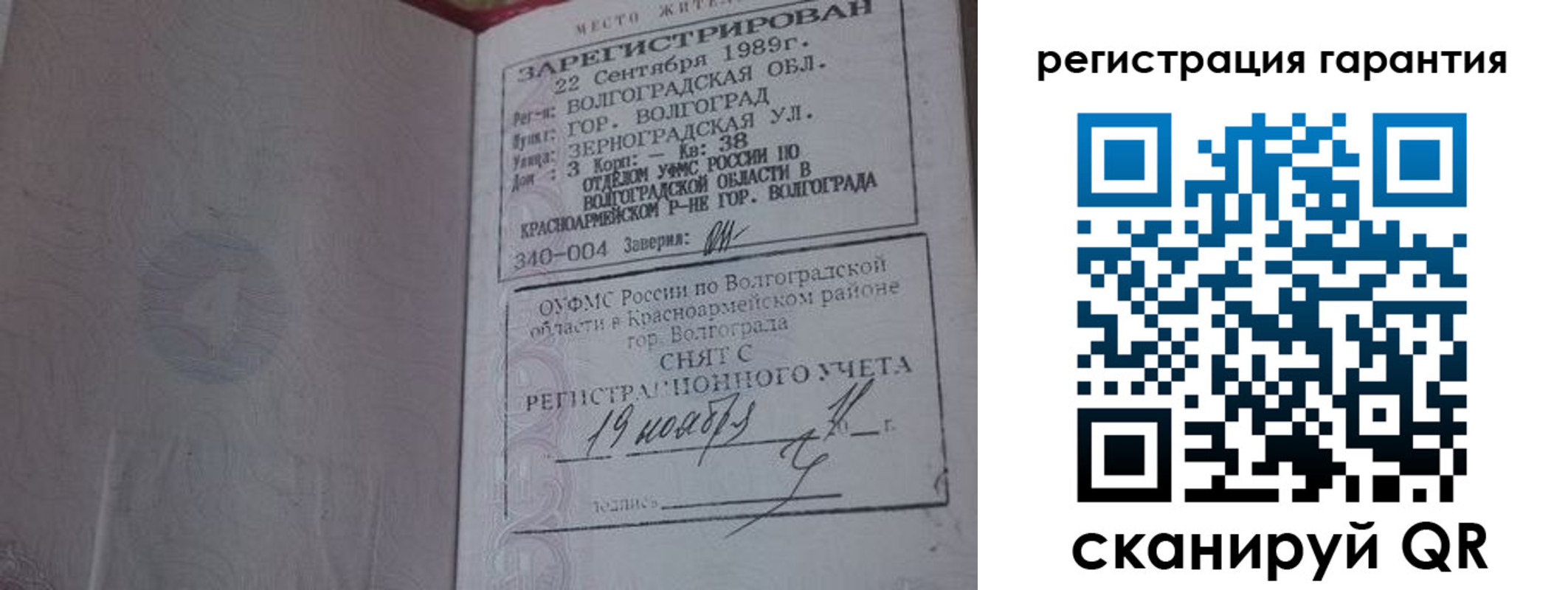 временная регистрация адрес в Охе