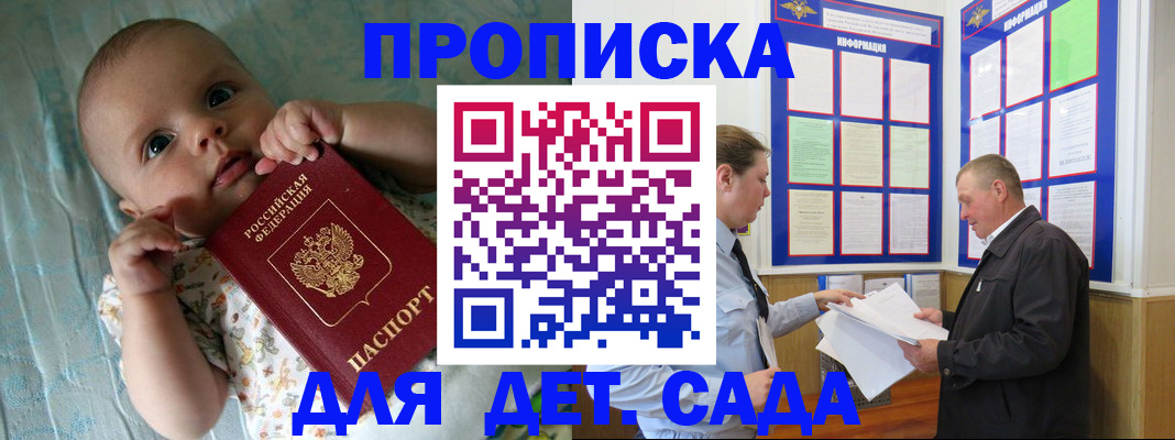 пропишу в квартире в Охе