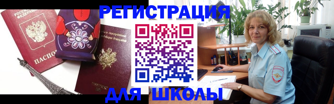 найти адрес прописки в Охе